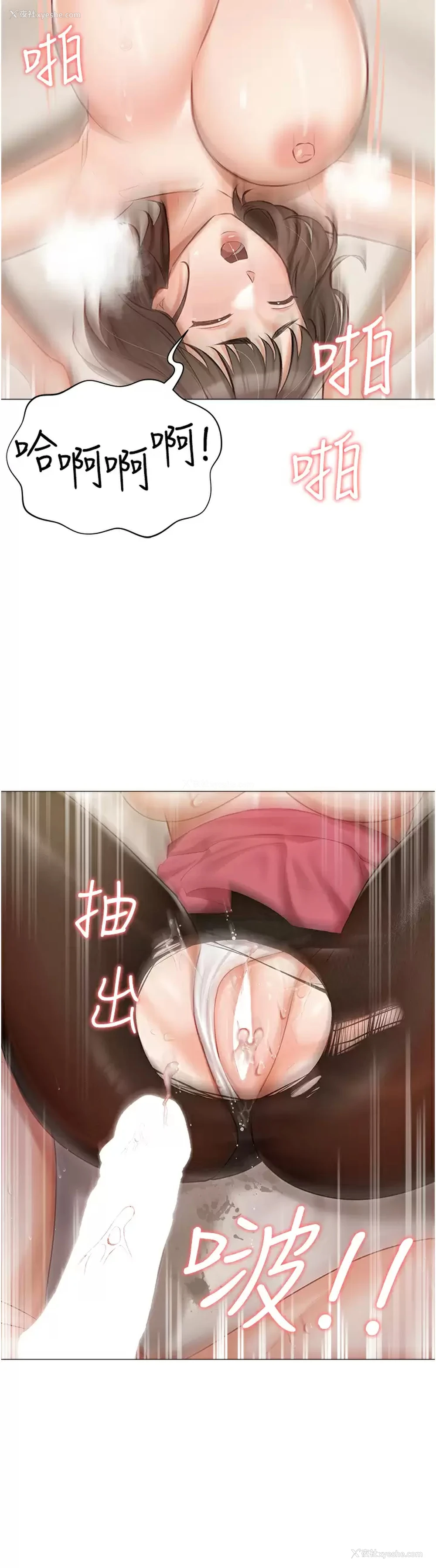 34P - 私宅女主人