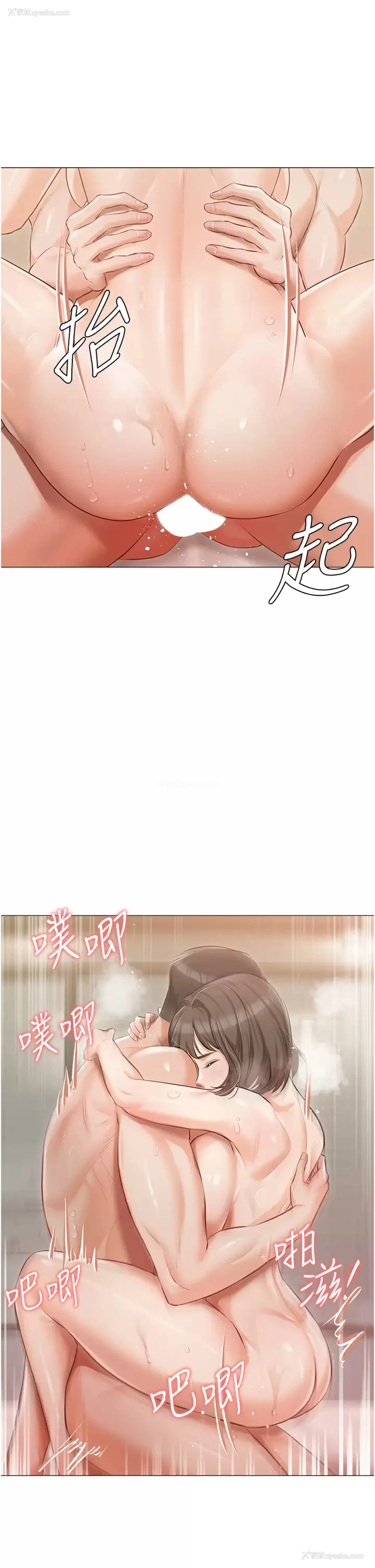 17P - 私宅女主人