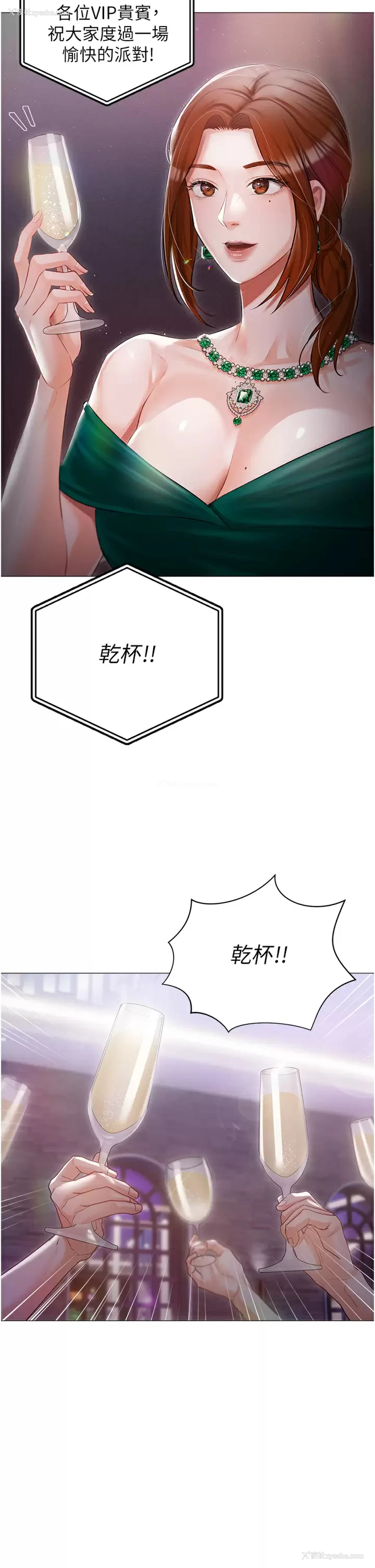 27P - 私宅女主人