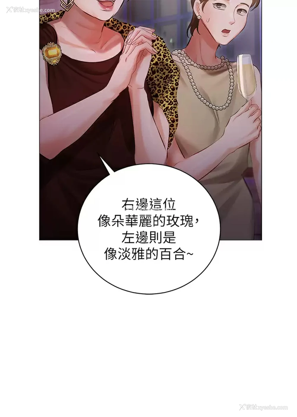 30P - 私宅女主人