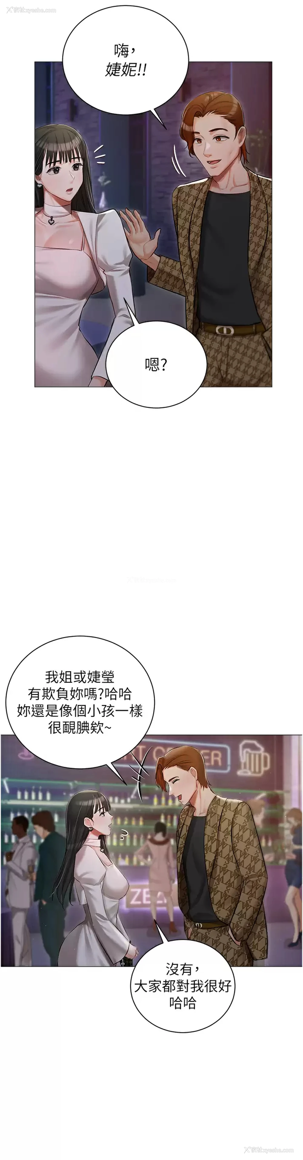39P - 私宅女主人