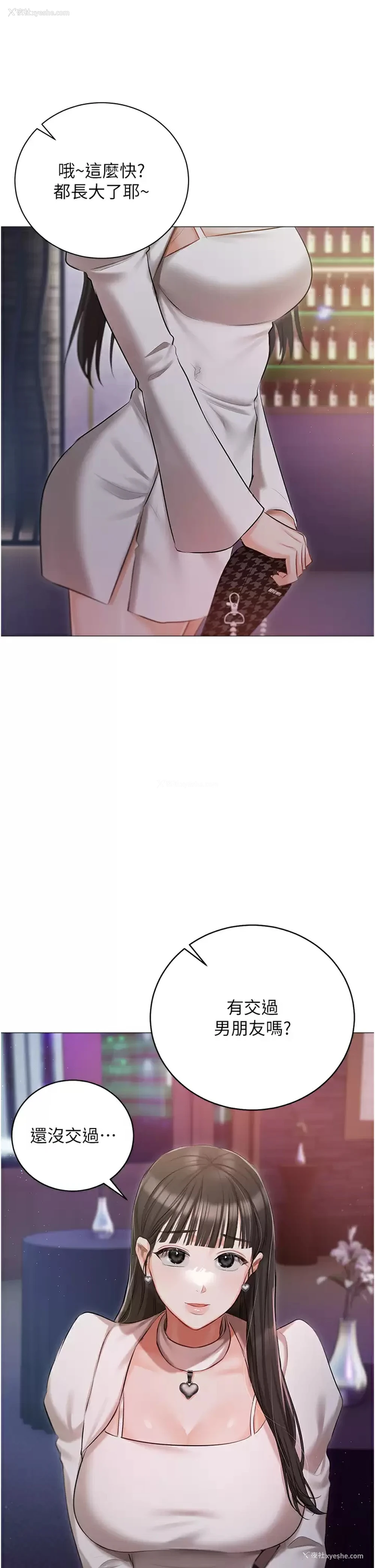 41P - 私宅女主人