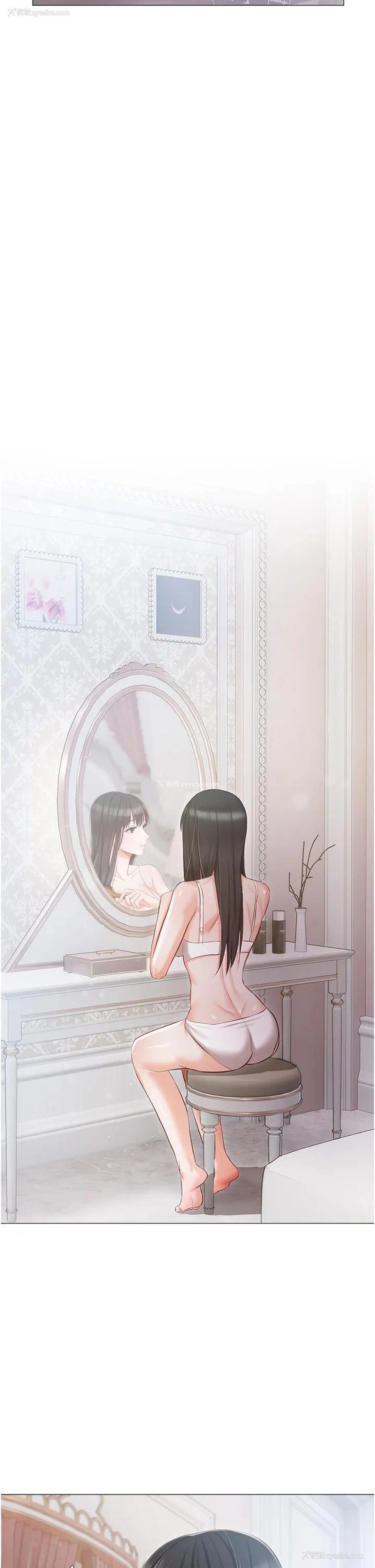 11P - 私宅女主人