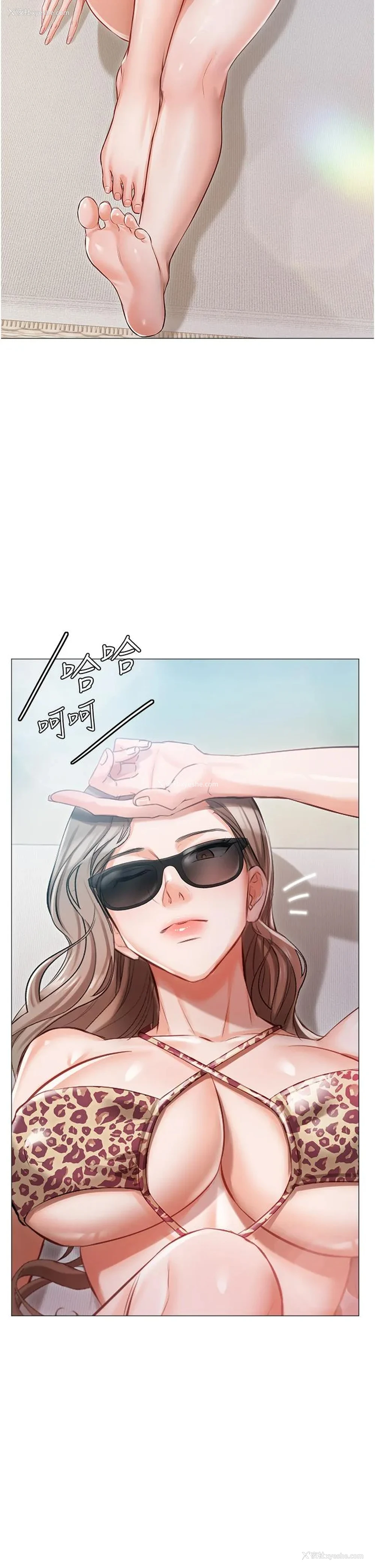 24P - 私宅女主人
