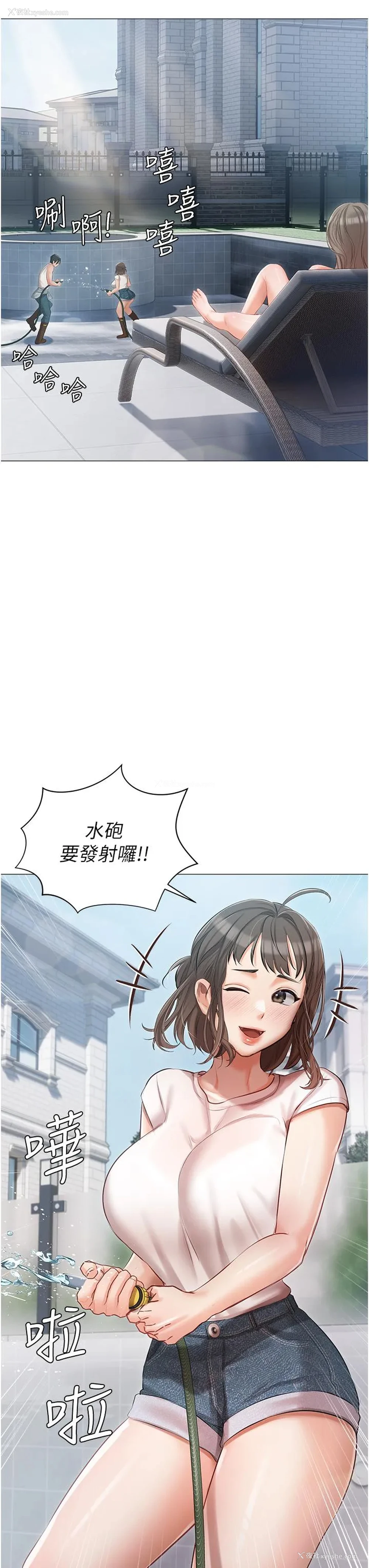 25P - 私宅女主人