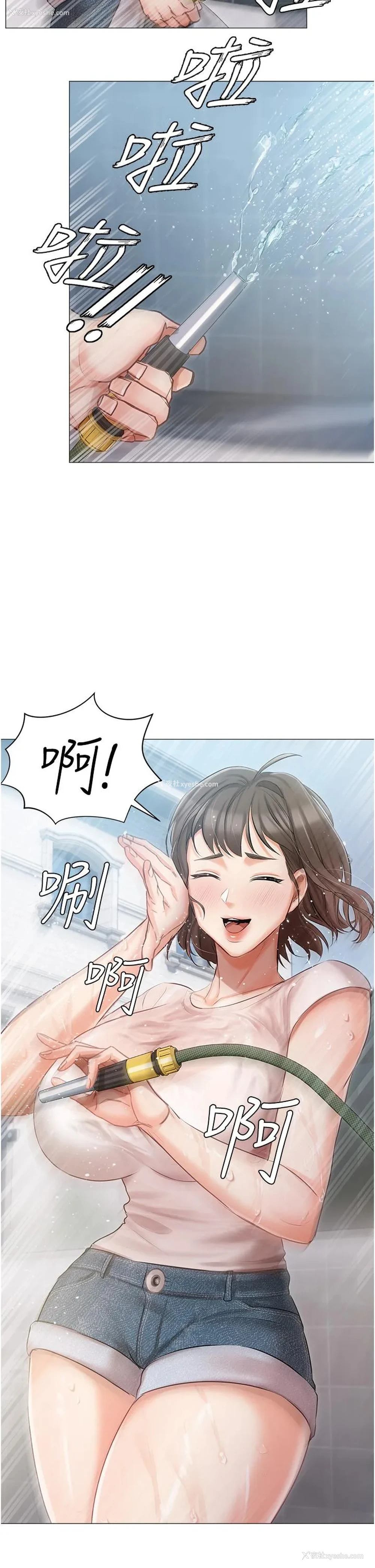 27P - 私宅女主人