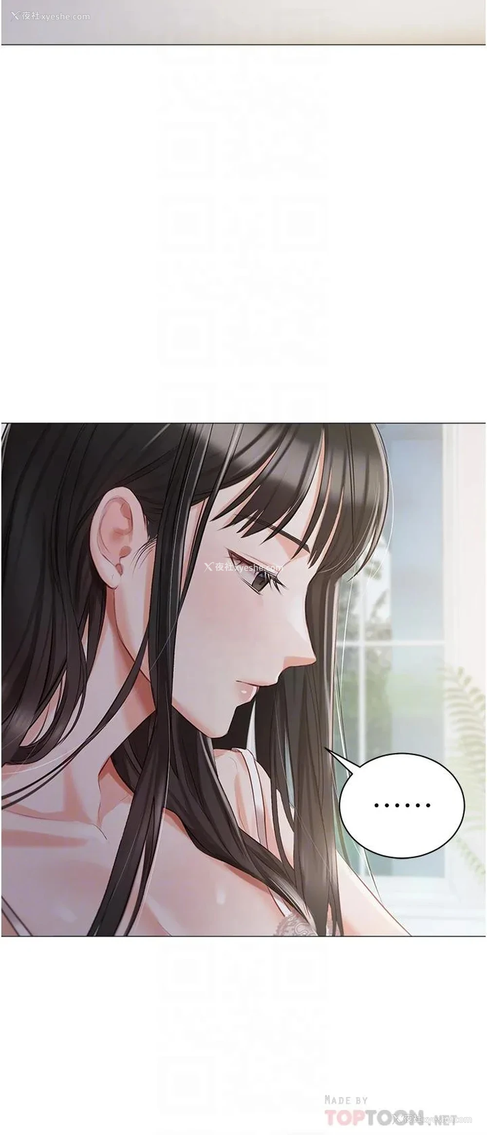 4P - 私宅女主人