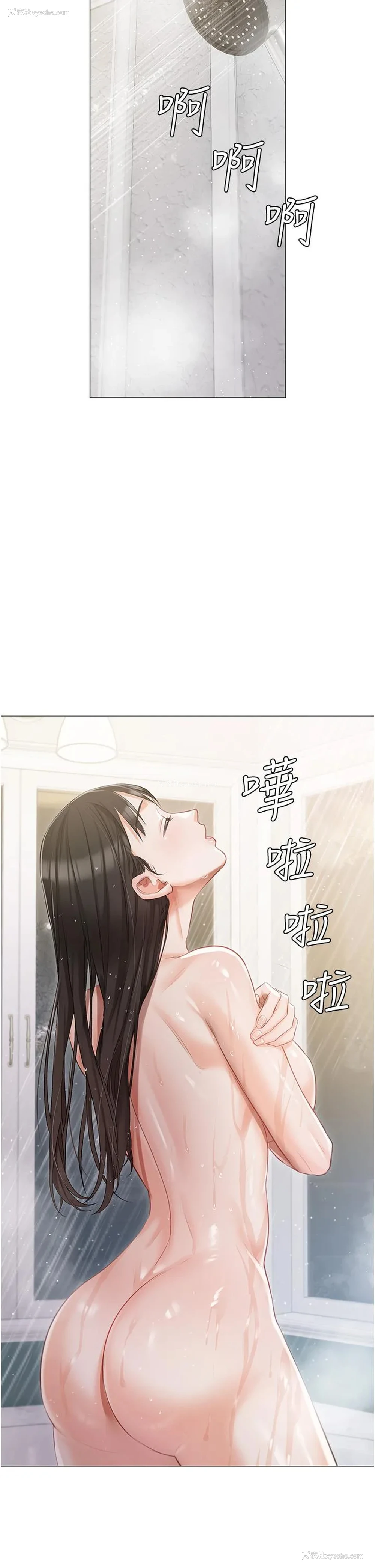 9P - 私宅女主人
