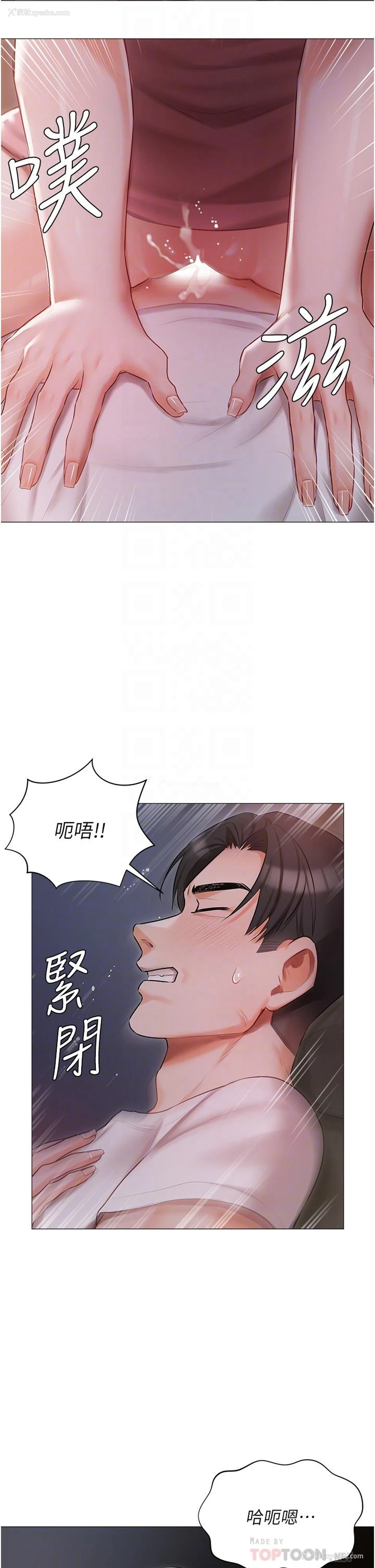 13P - 私宅女主人