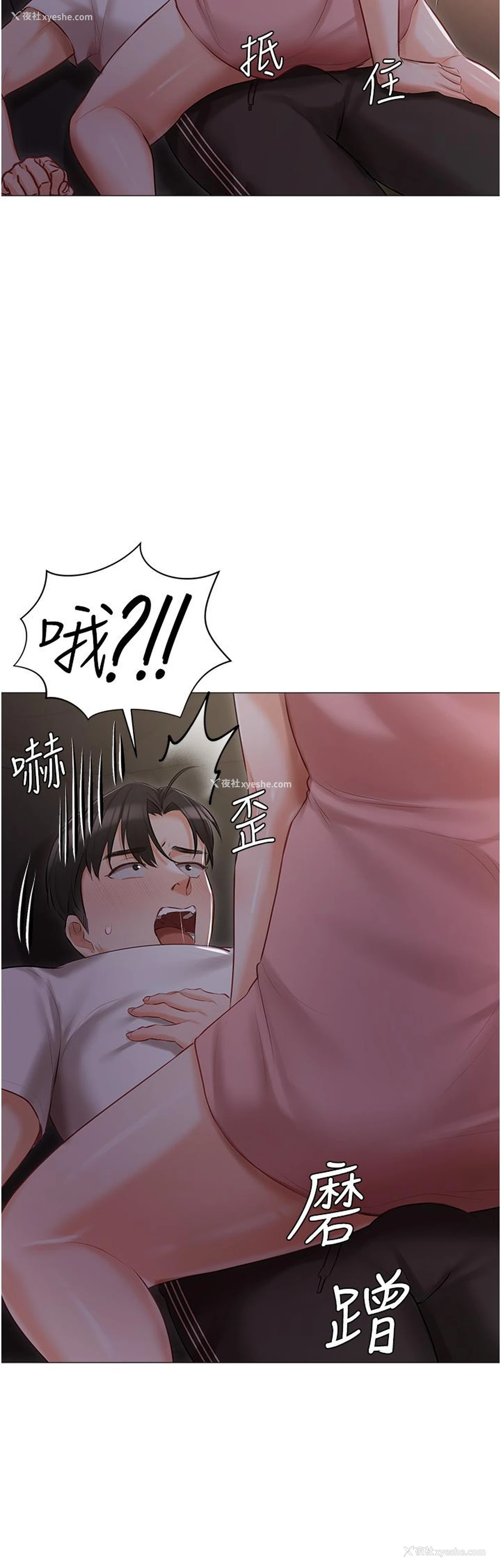 1P - 私宅女主人