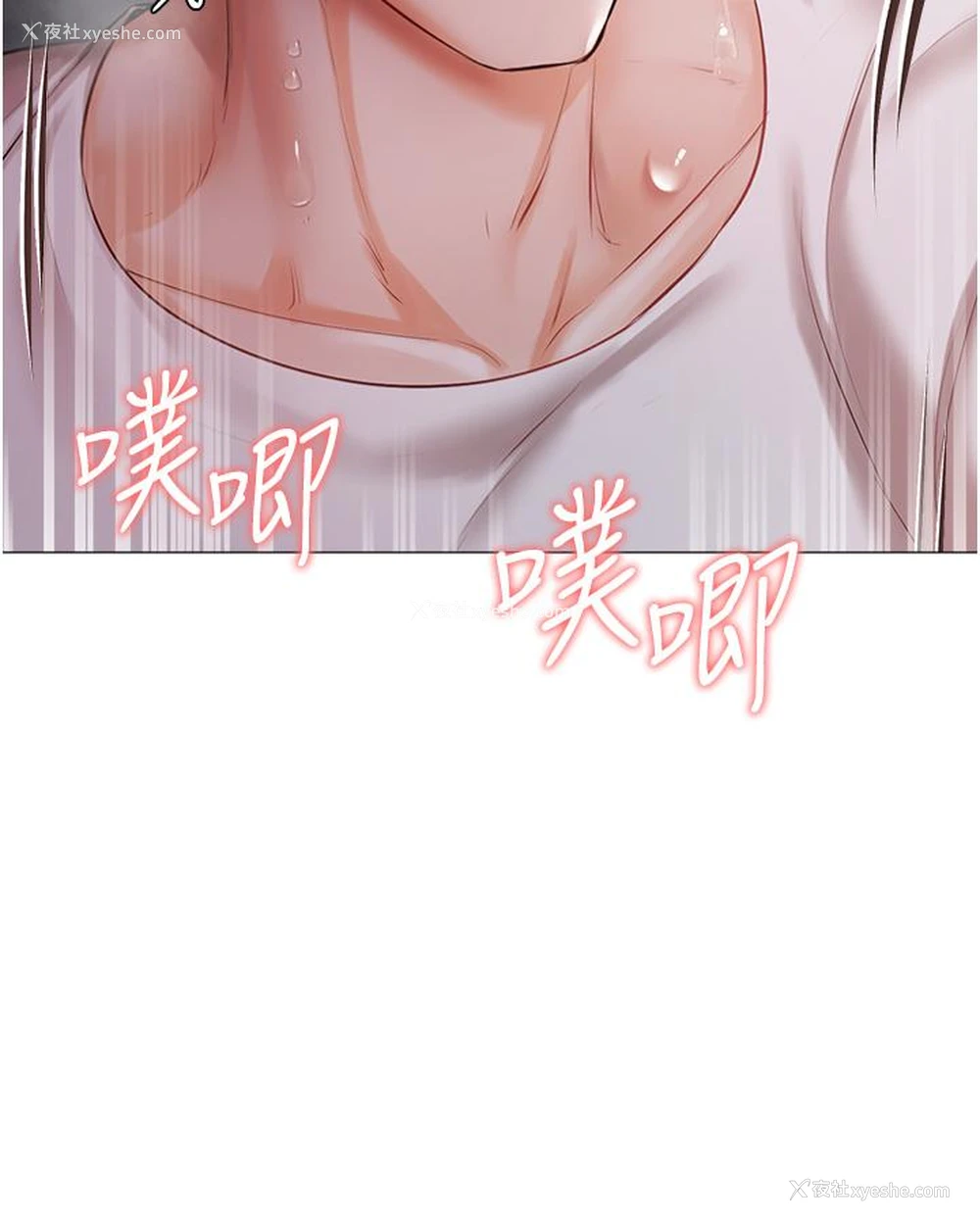25P - 私宅女主人