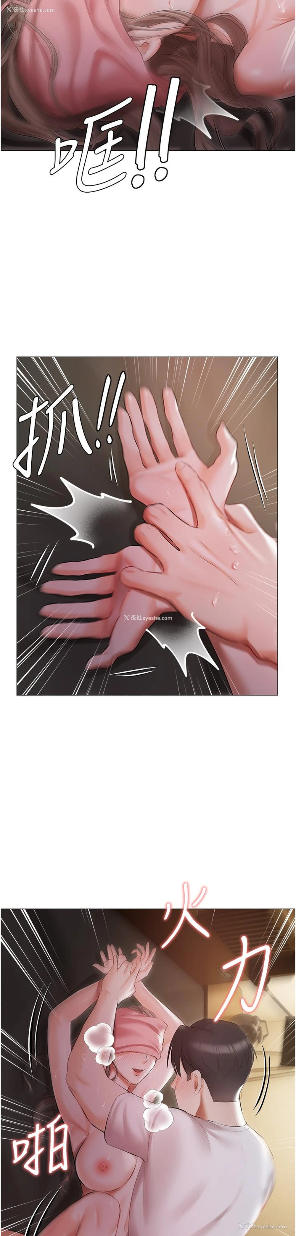 27P - 私宅女主人