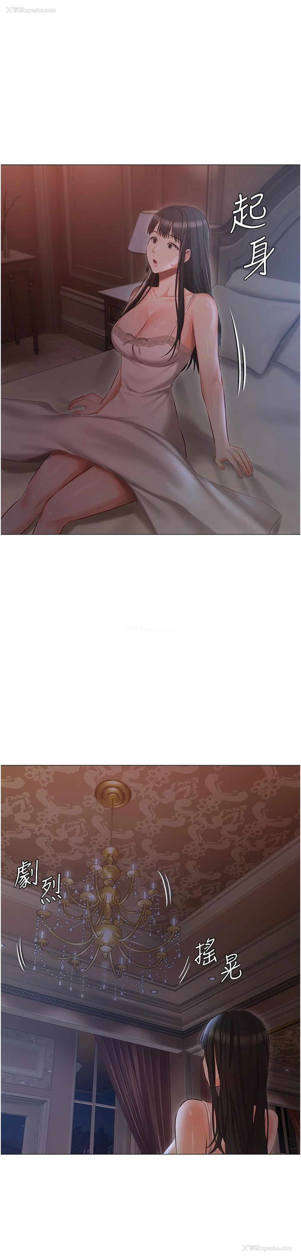 31P - 私宅女主人