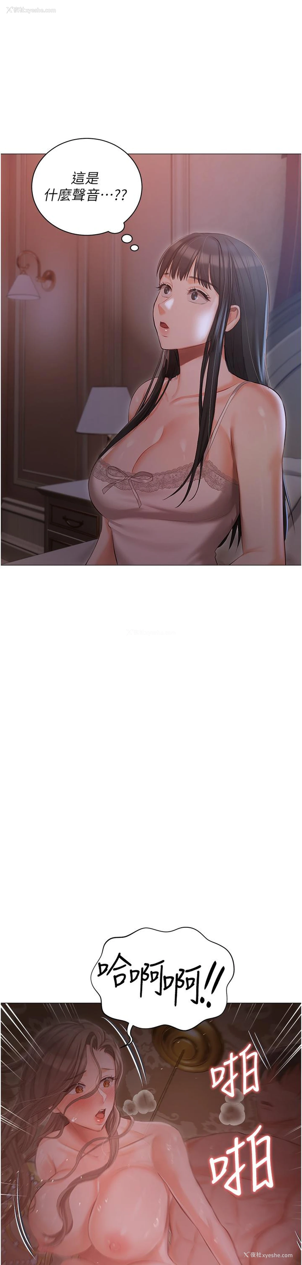32P - 私宅女主人