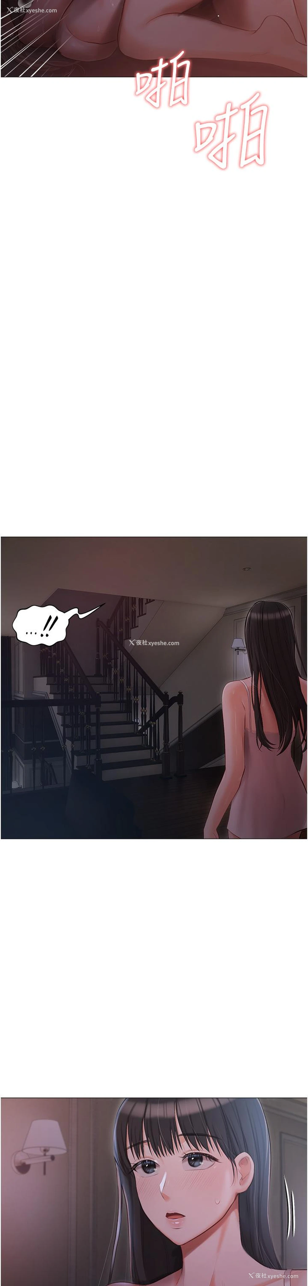 34P - 私宅女主人