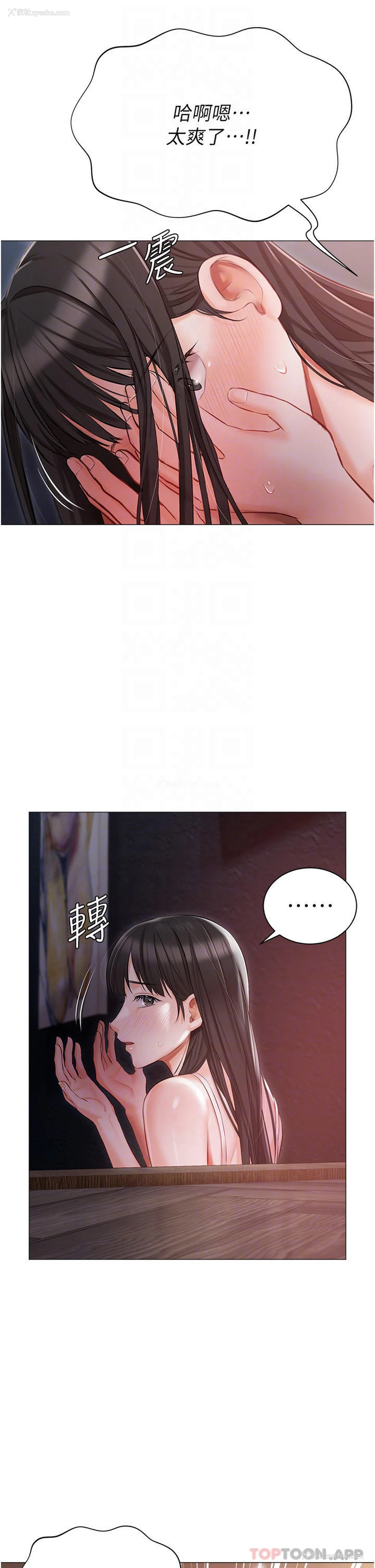 10P - 私宅女主人