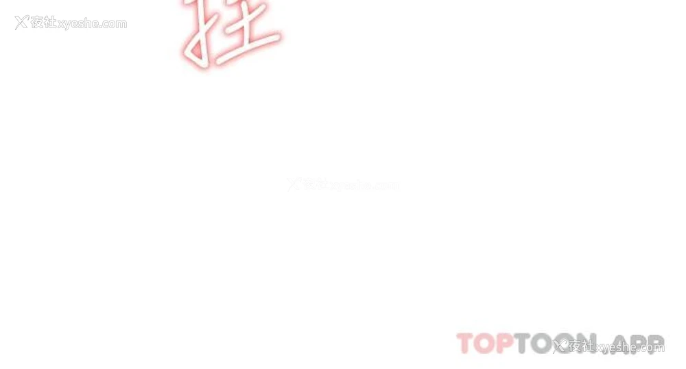 13P - 私宅女主人