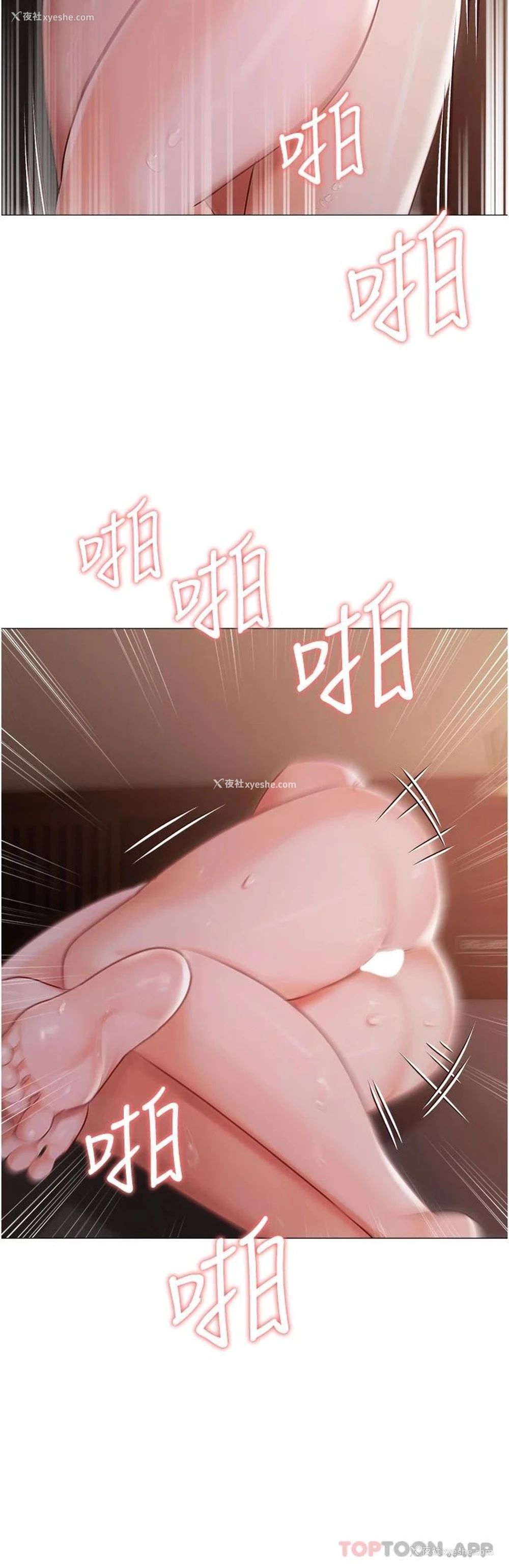20P - 私宅女主人
