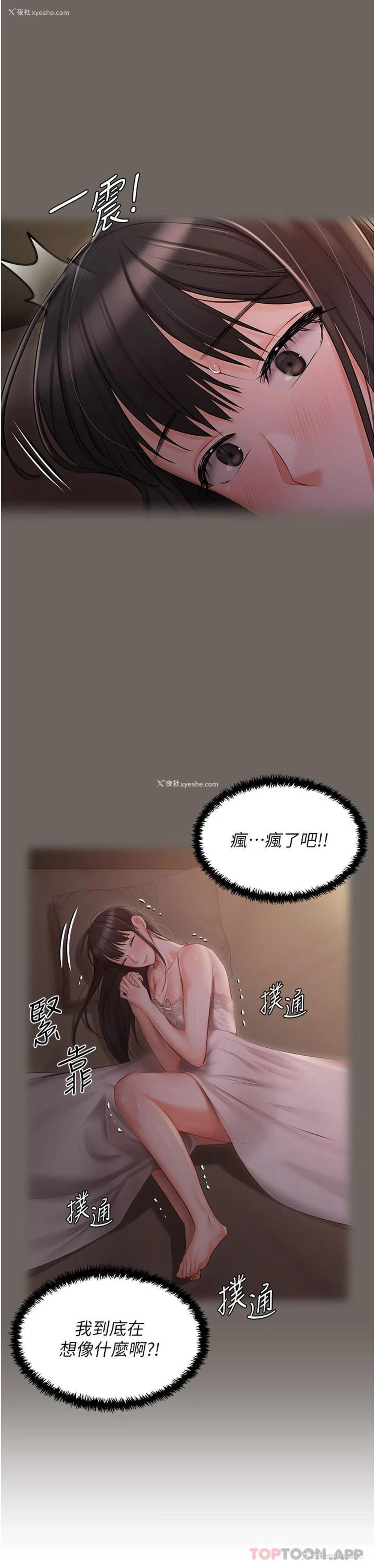 27P - 私宅女主人