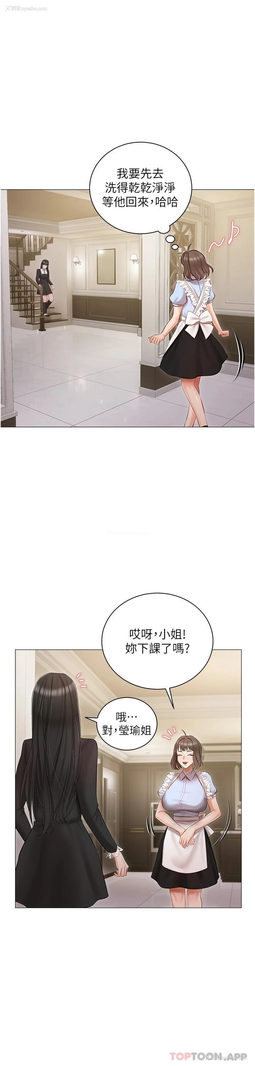 34P - 私宅女主人