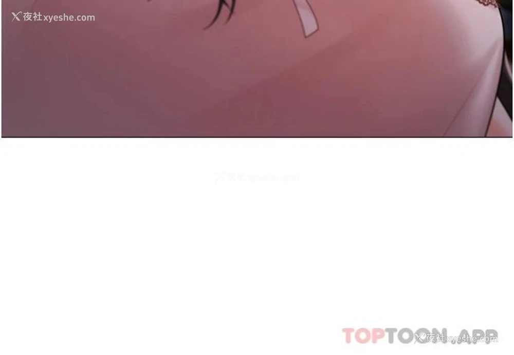 5P - 私宅女主人