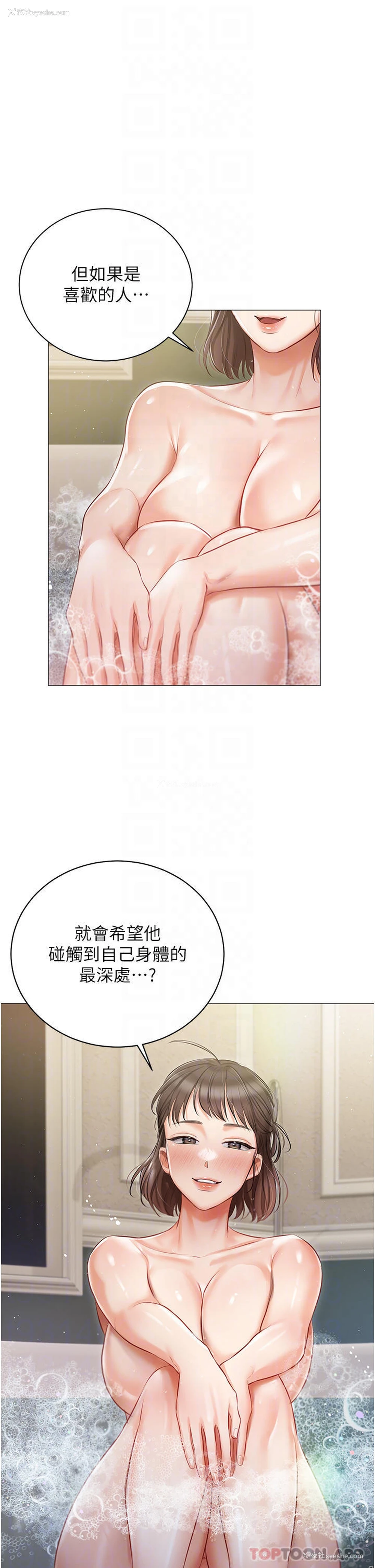 10P - 私宅女主人