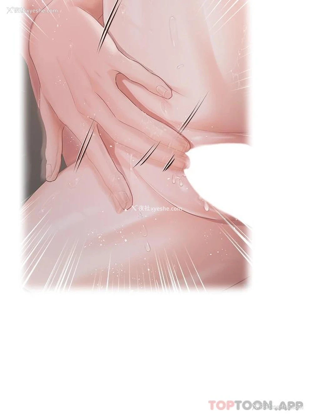 23P - 私宅女主人