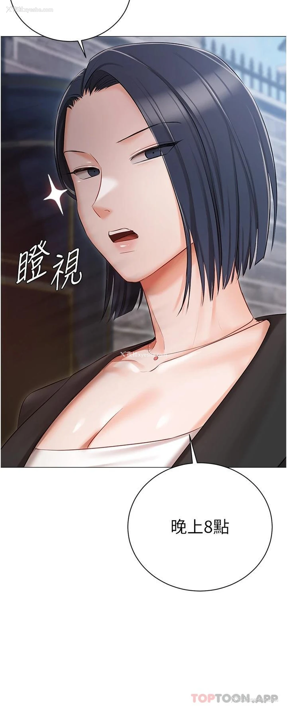 34P - 私宅女主人
