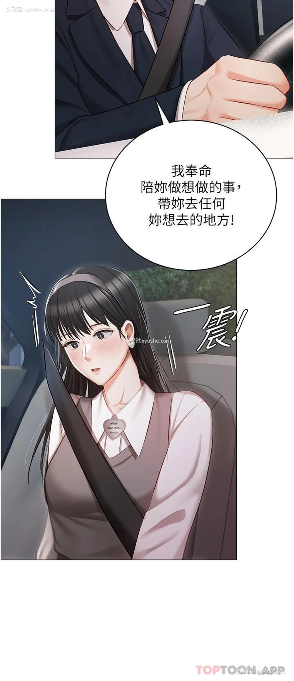 39P - 私宅女主人