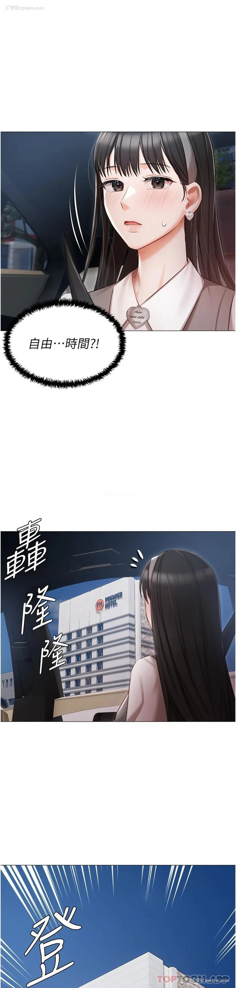 40P - 私宅女主人