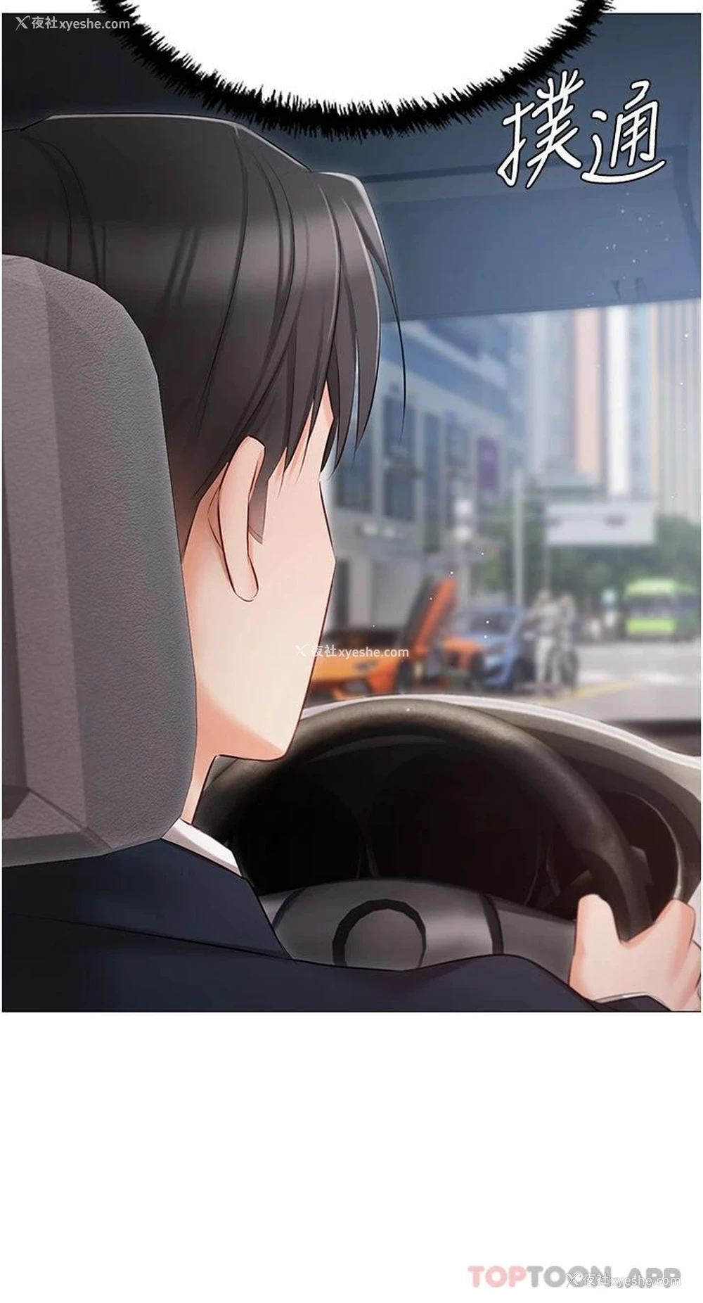 42P - 私宅女主人