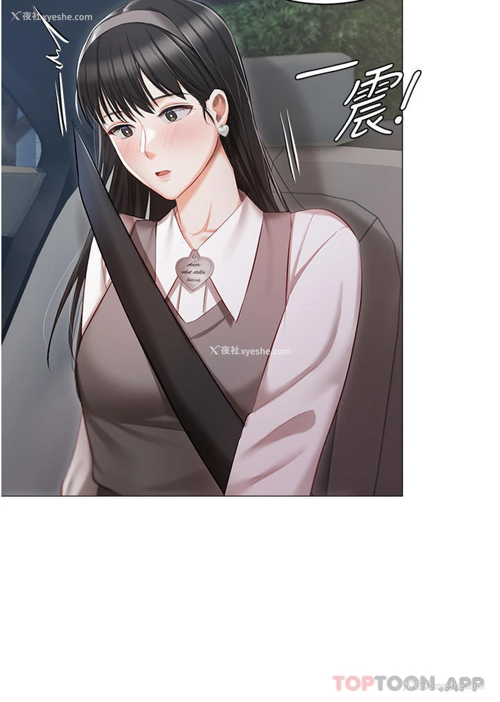 1P - 私宅女主人