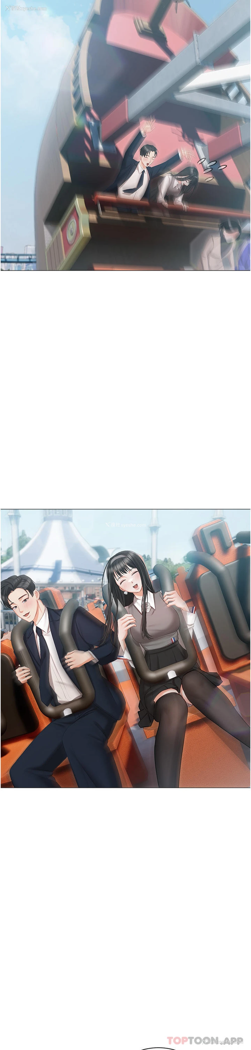 18P - 私宅女主人