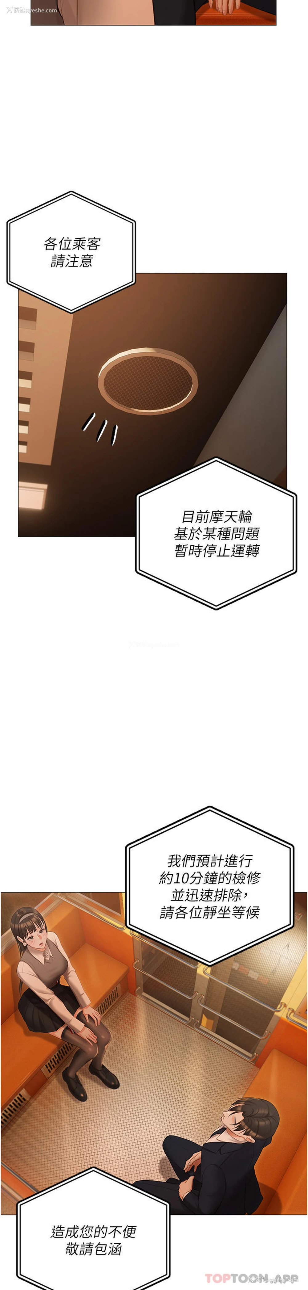 30P - 私宅女主人
