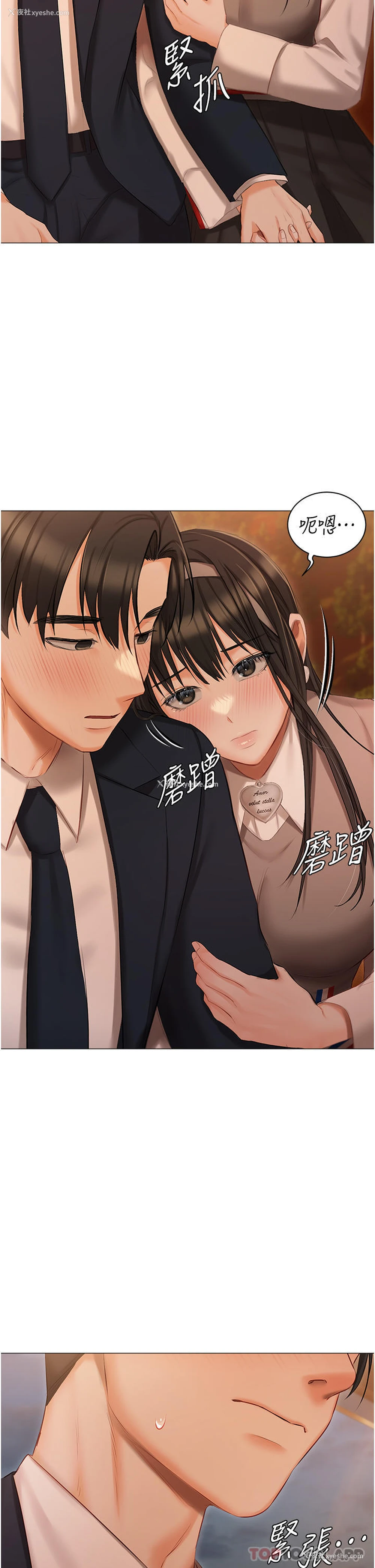 17P - 私宅女主人