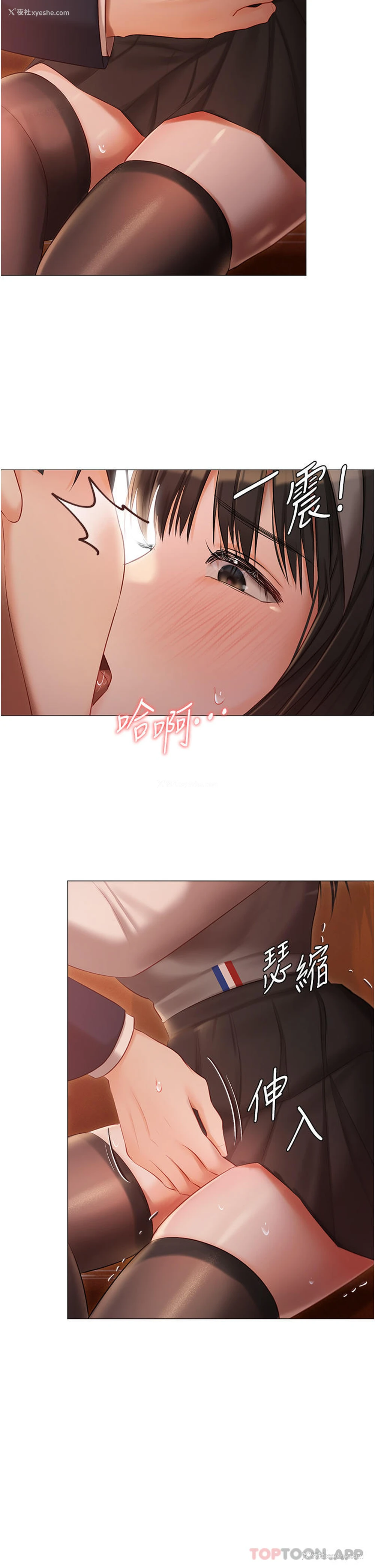 25P - 私宅女主人