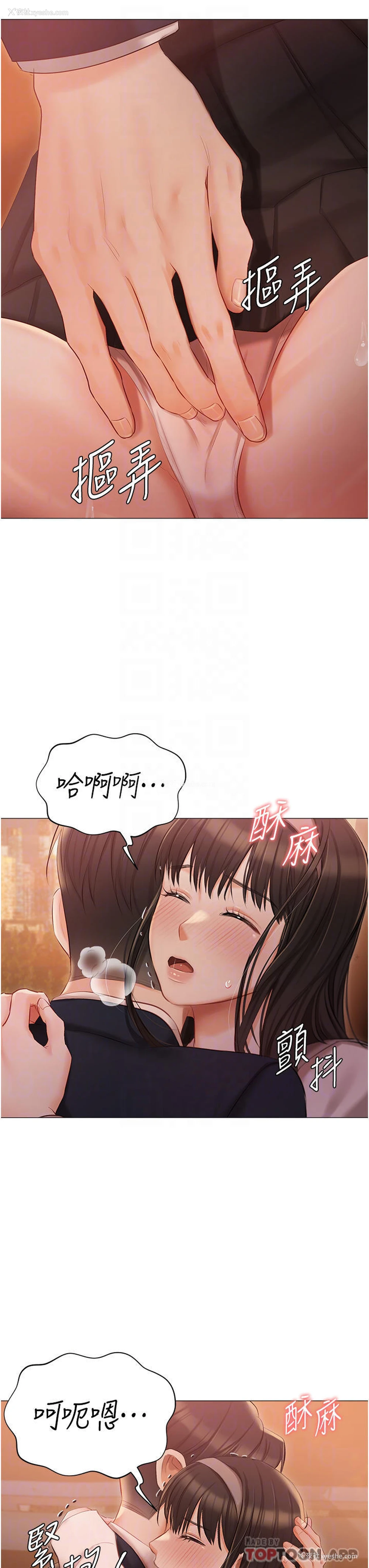 26P - 私宅女主人
