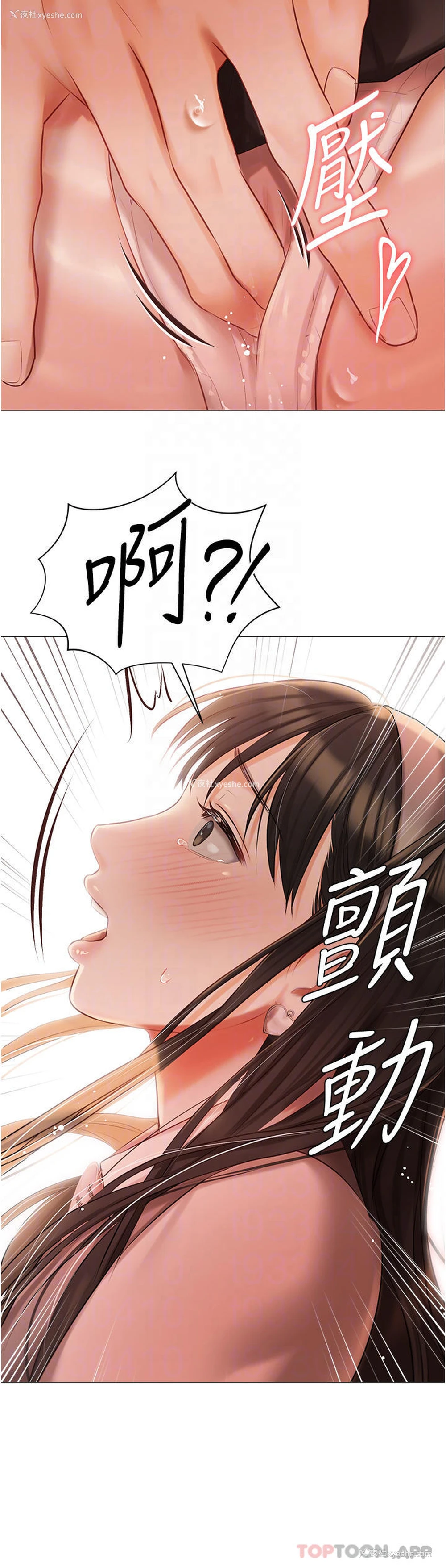 28P - 私宅女主人