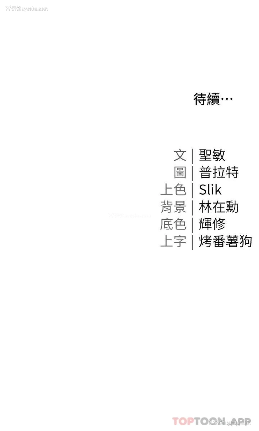 39P - 私宅女主人