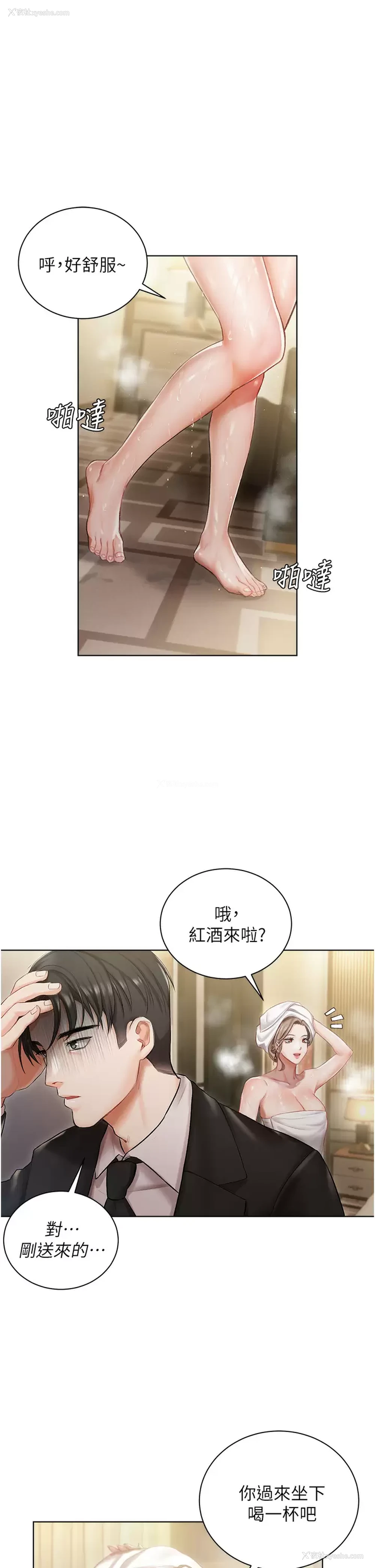 30P - 私宅女主人