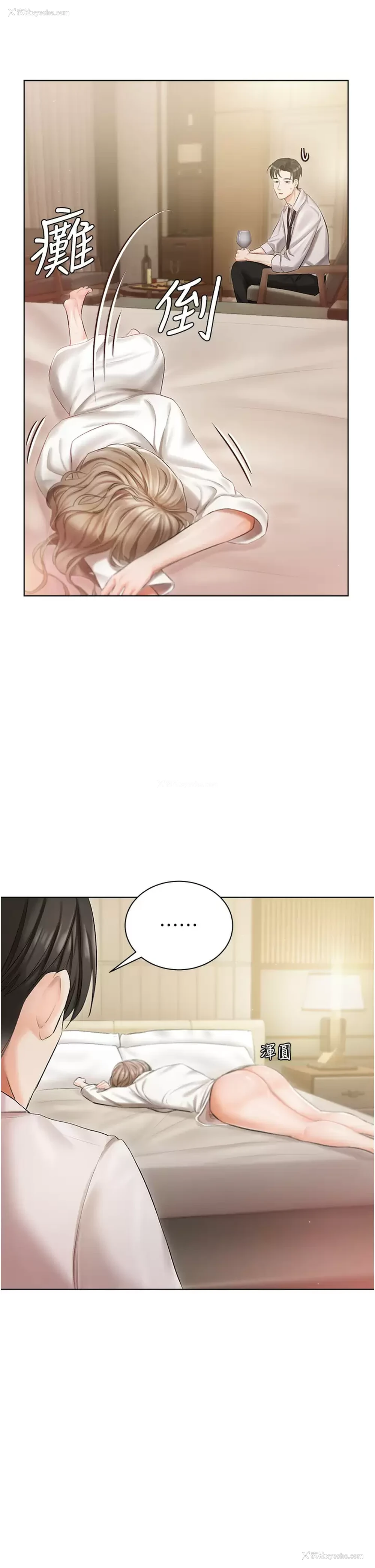 44P - 私宅女主人