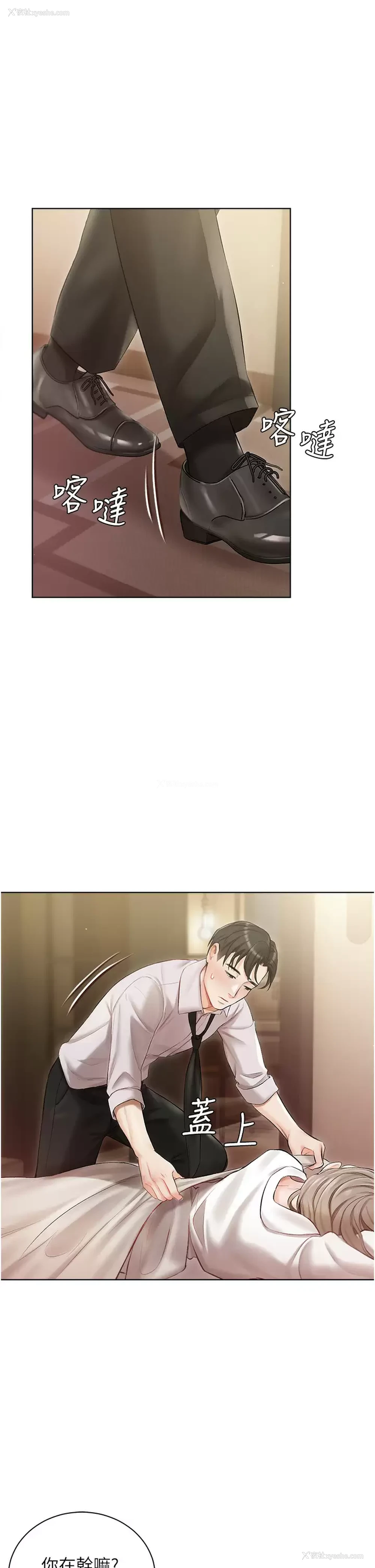 46P - 私宅女主人