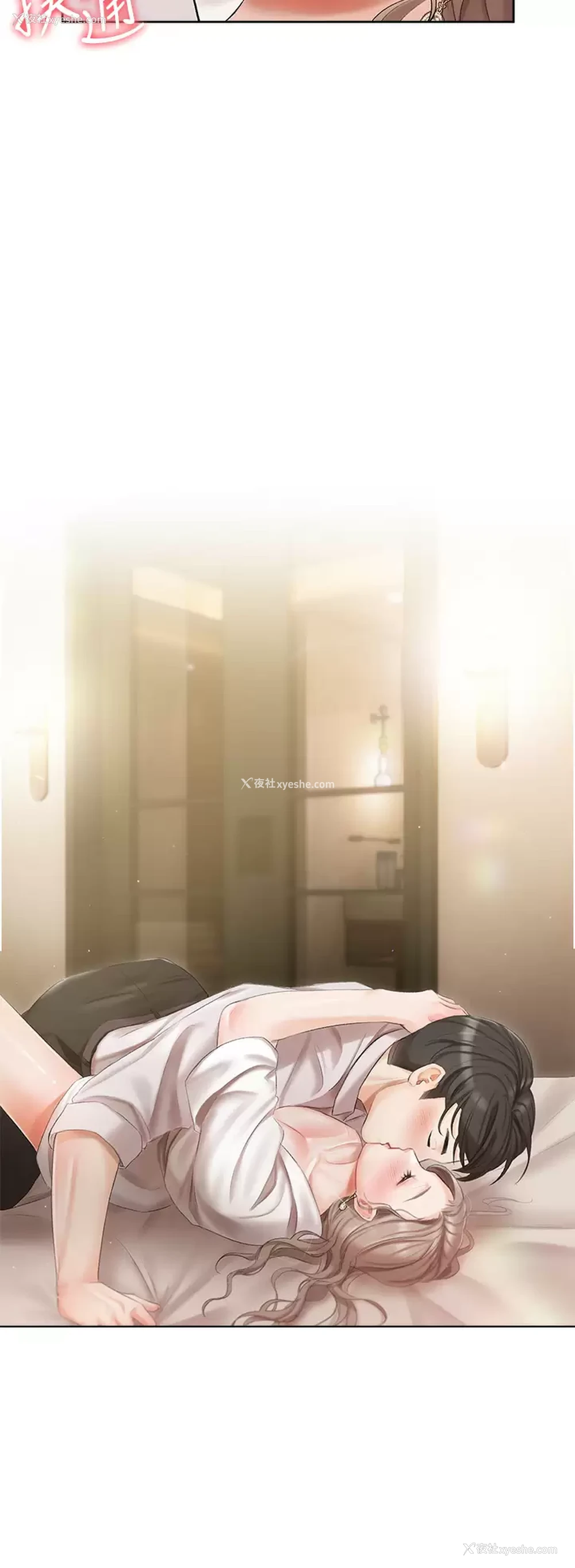 50P - 私宅女主人