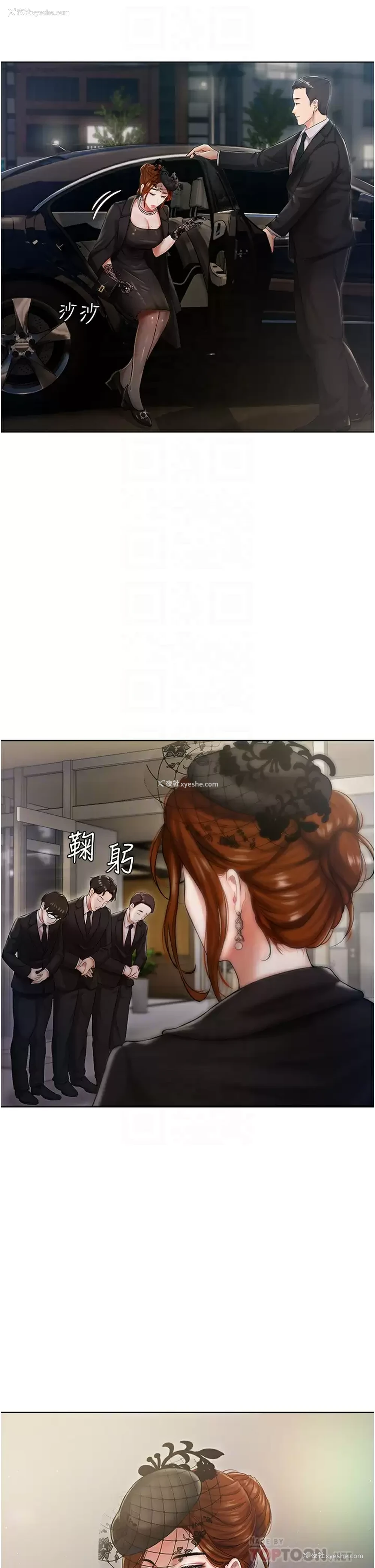 6P - 私宅女主人