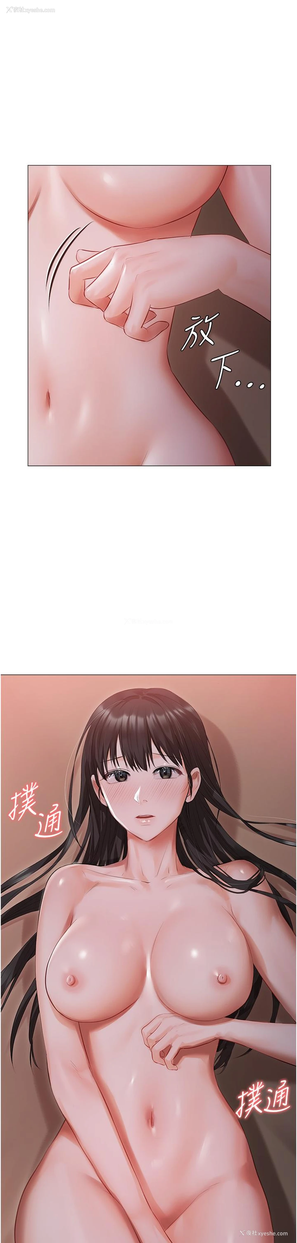 20P - 私宅女主人