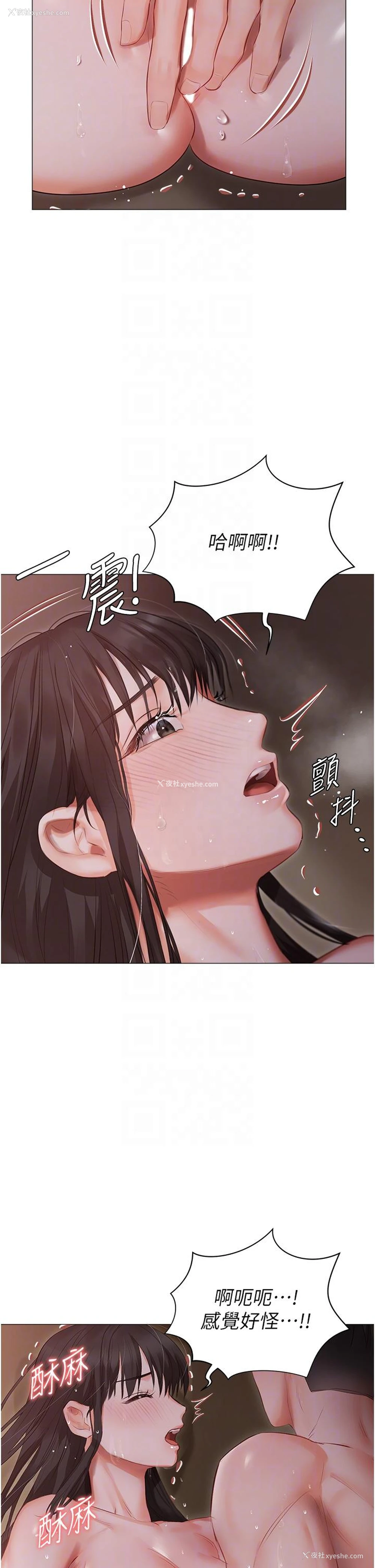 29P - 私宅女主人