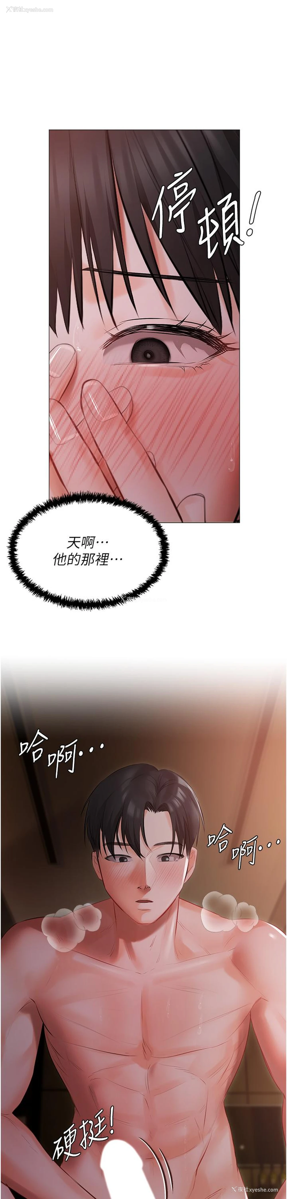 34P - 私宅女主人