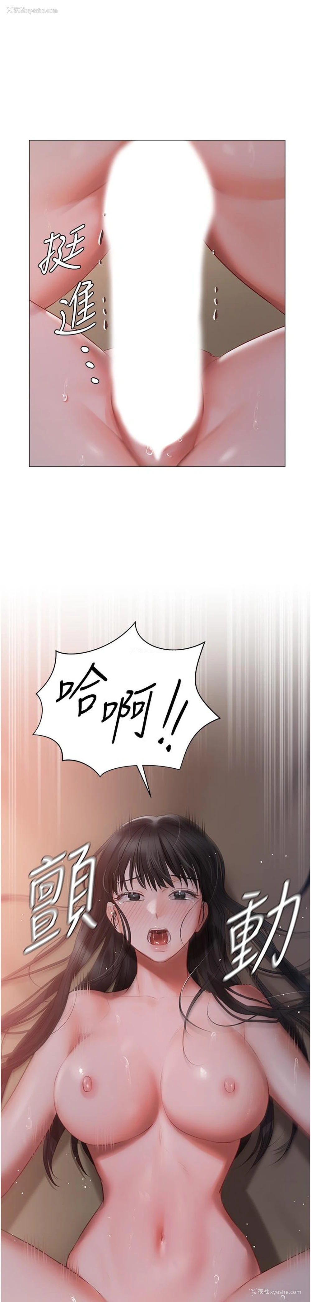39P - 私宅女主人