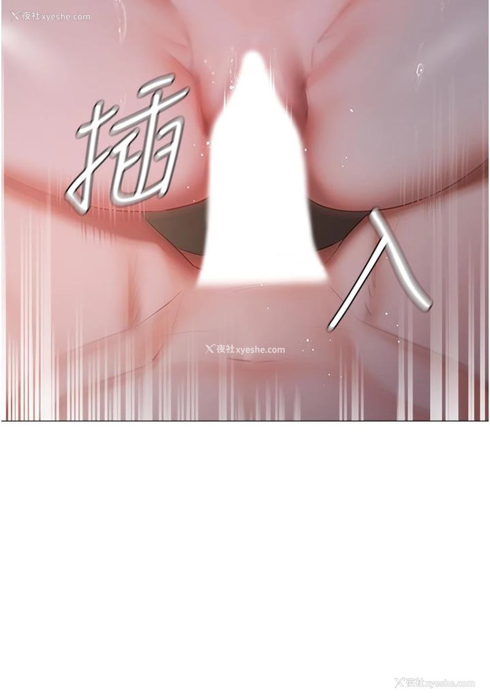 40P - 私宅女主人