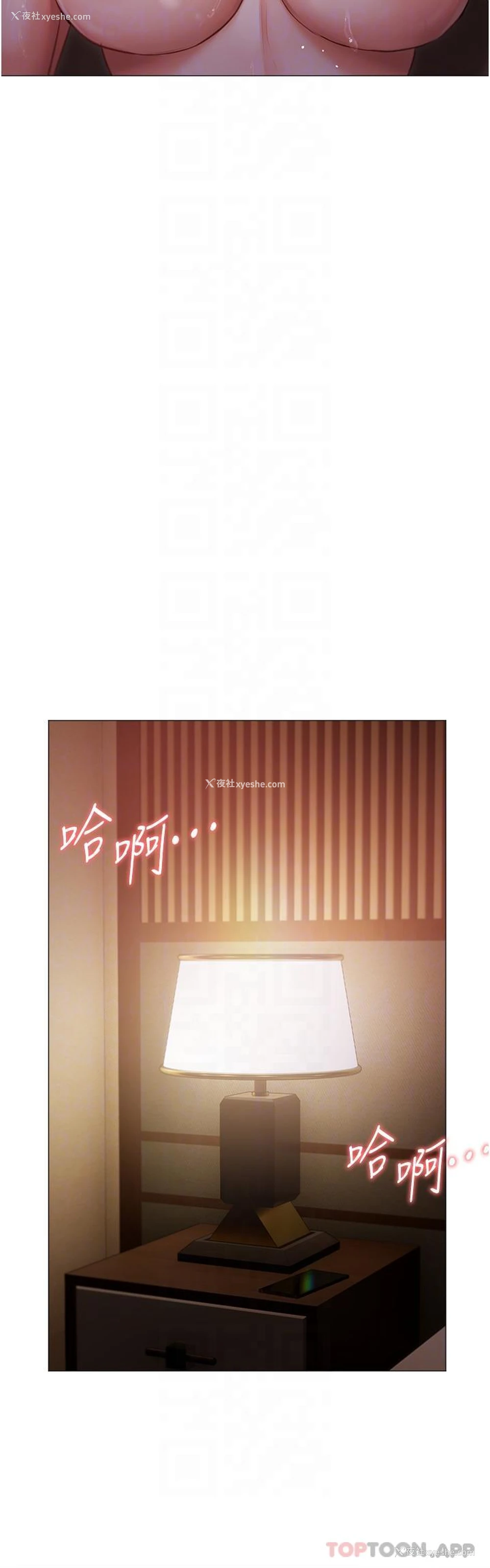22P - 私宅女主人